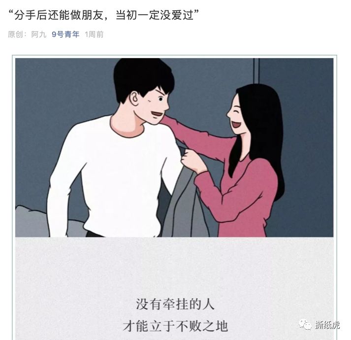 4家自媒体公司数据全曝光，原来假博主都出自这里