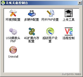 网吧无盘系统搭建教程,无盘网吧服务器系统安装教程