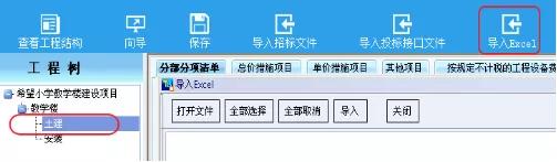 最全招标投标流程详细讲解,招标投标简略过程