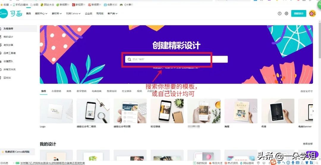 公众号文章排版详细教程直播,企业微信公众号运营排版