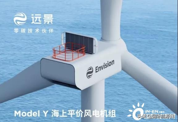 12家整机商发布新机型：远景、明阳、海装等39种新机型亮相