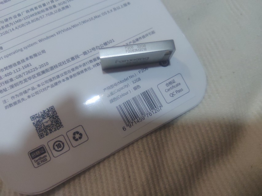 梵想移动固态硬盘4t,梵想128gu盘3.2