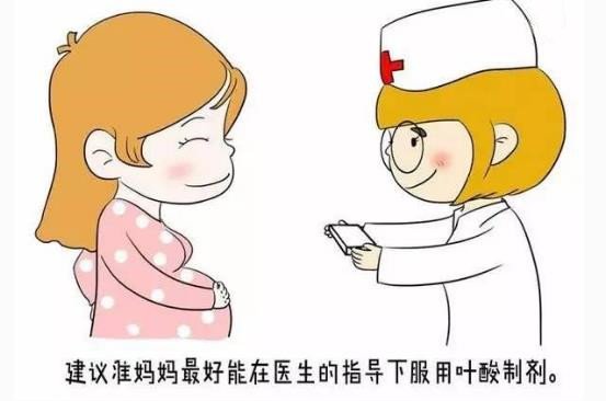 吃叶酸有不良反应易导致流产吗,吃叶酸导致缺锌胎停