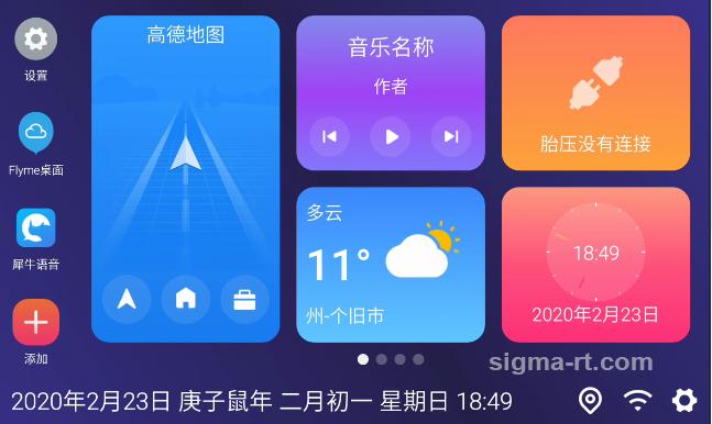 旧手机改车载导航详细步骤,旧手机如何改成车机导航