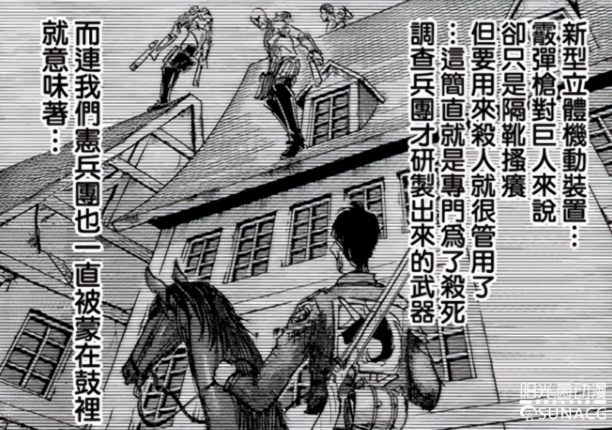 进击的巨人超燃立体机动装置,进击的巨人现实中的立体机动装置