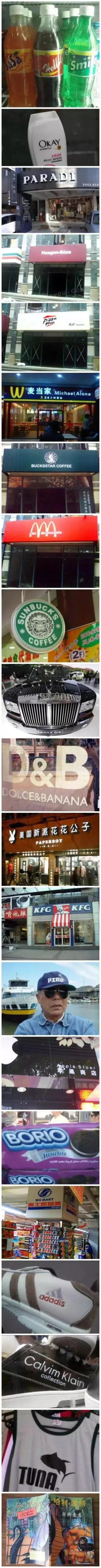 店铺起名字玄学,看自己八字取店铺名