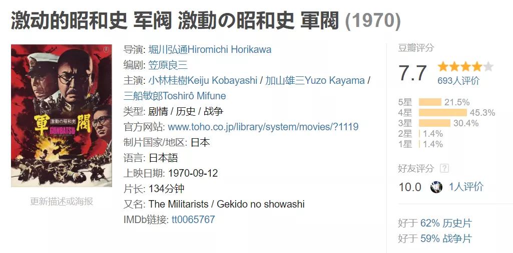 鏃犱汉鐭ユ檽鏃ユ湰鐪熷疄浜嬩欢缁撳眬,鏃ユ湰涓嶈