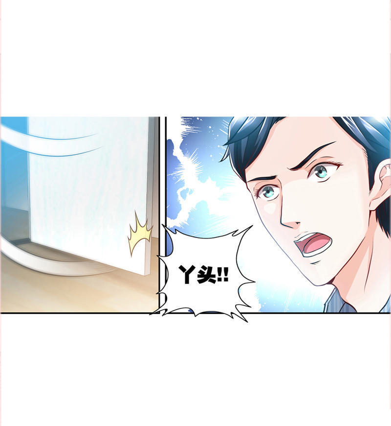 希望第一个遇见的人是你,第一次见光明的人