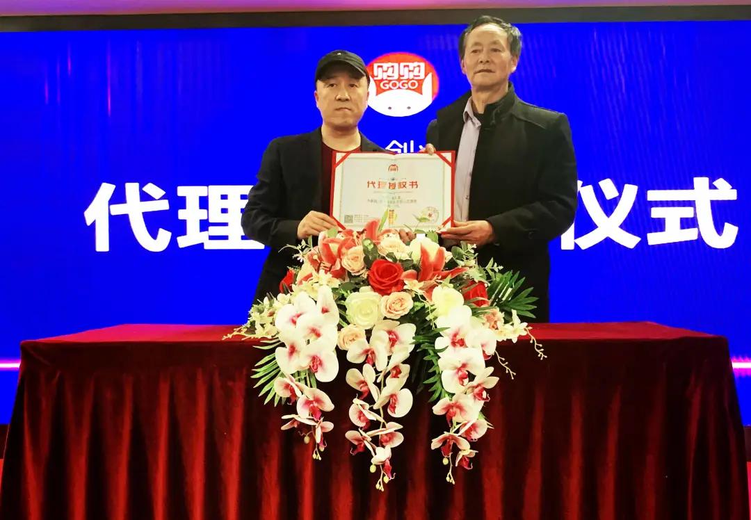 祝贺浙江团队一行正式荣获健德代理授权，深入市场，迎接全新挑战