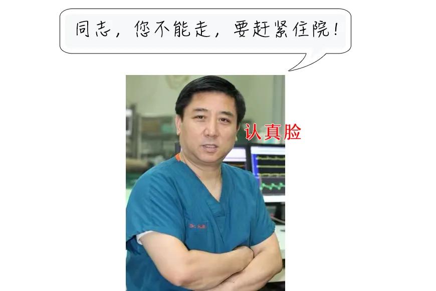 “我的心又不疼！”香港老板忙着上市，却被深圳医生“拖”住！