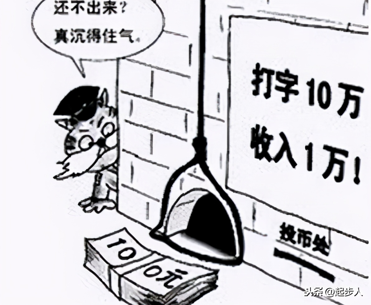 打字兼职是干什么的,有什么打字兼职不要钱的