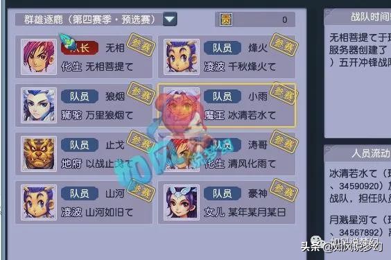 梦幻西游珍宝阁涛哥套装,梦幻西游珍宝阁四攻