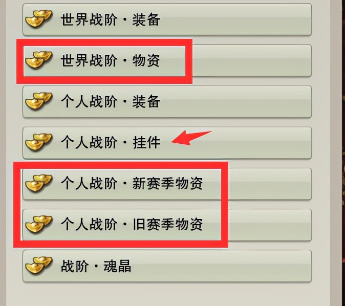 剑网三新赛季前需要提升装备吗,剑网3新赛季jjc