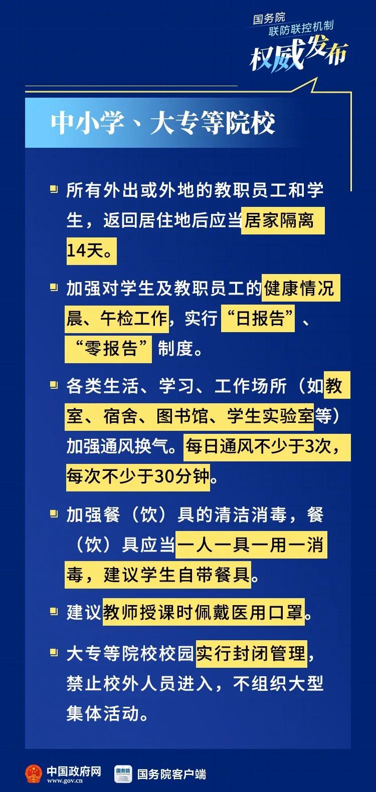 芜湖轻轨2号线二期工程批复了吗,芜湖轻轨2号线2期最新规划图