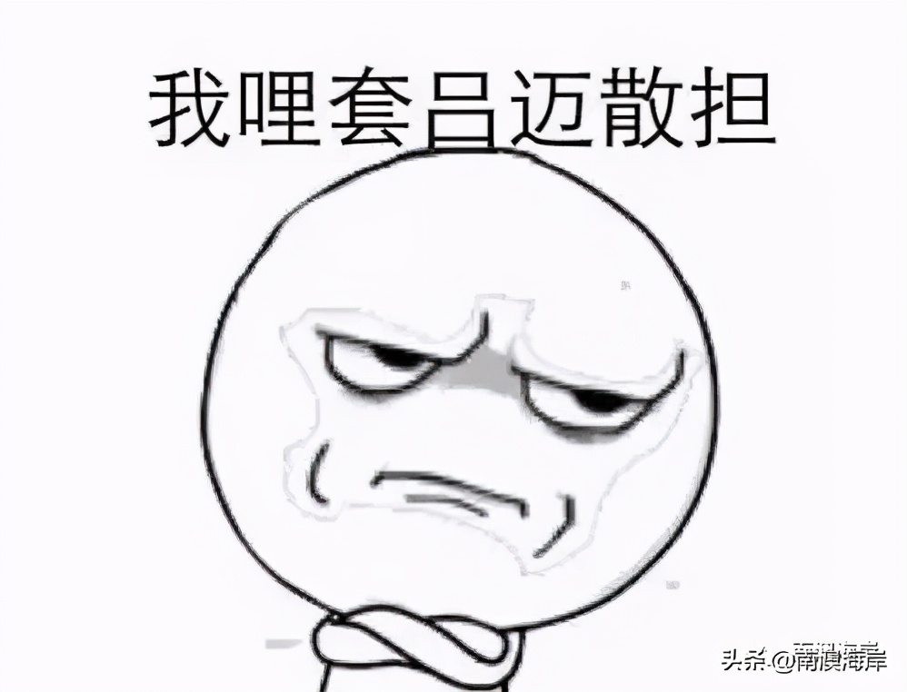 我不知道你讲什么潮汕话怎么讲,潮汕话我听不清楚你在说什么