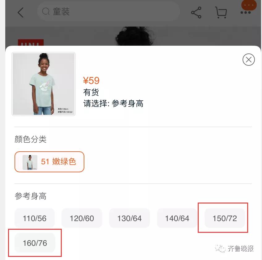 成年人试穿优衣库童装的解决方案,成人试穿优衣库童装反映了什么