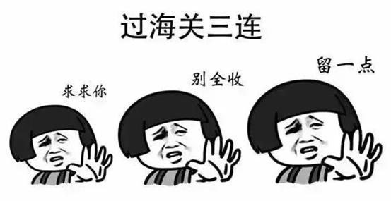 代购如何转型,现在的代购如何拿货