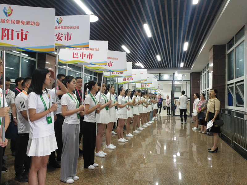 四川省运动会眉山,四川省全民健身运动会几级赛事