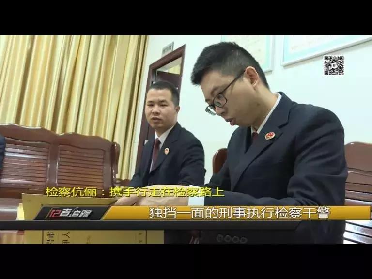 龙岩有对检察伉俪，法治路上他们风雨兼程······