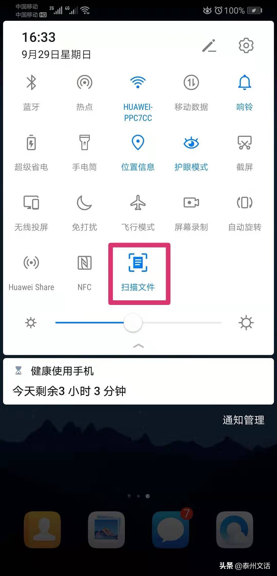 java开源图片ocr文字识别,迅捷ocr文字识别软件有免费的吗