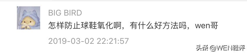 运动鞋鞋底氧化修复,胶底鞋氧化了怎么办