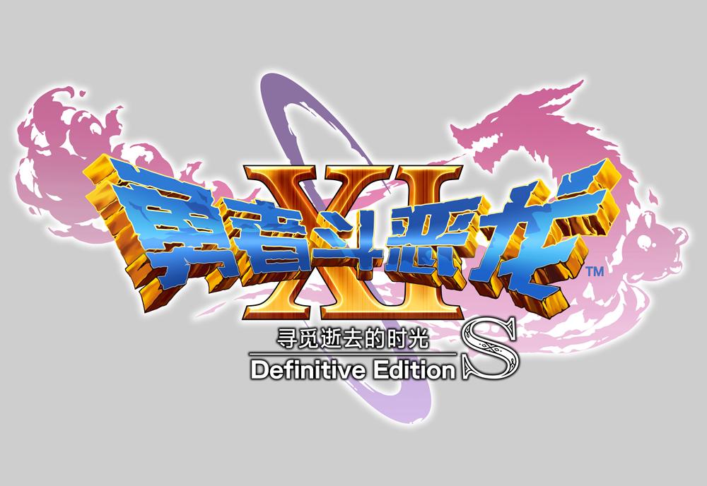 马力欧任天堂全部游戏,switch勇者斗恶龙12中文