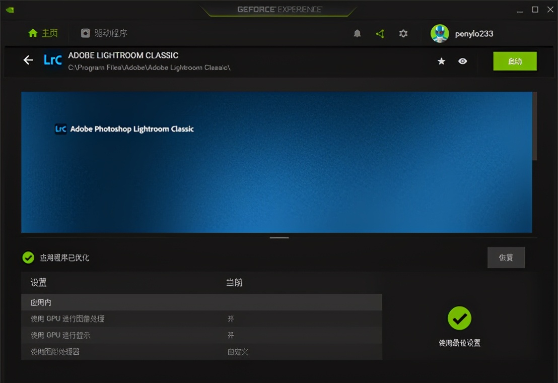 geforcertx3070ti配什么u,geforcertx3070ti8g光追独显