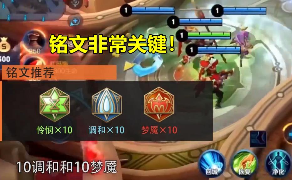 张大仙貂蝉教学从零开始连招,张大仙貂蝉出装最新