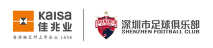 为体育喝彩,为足球喝彩