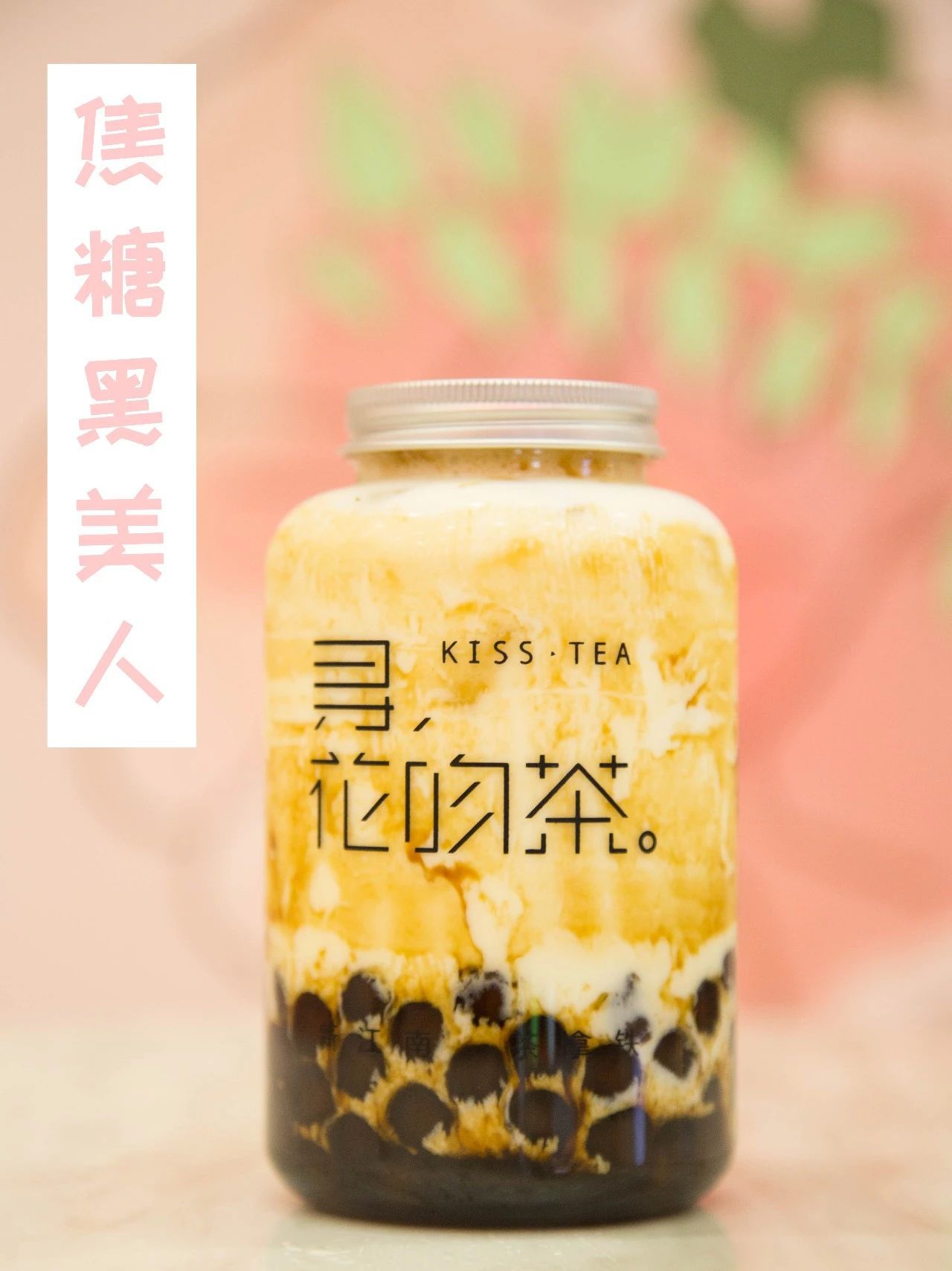 火爆珠三角的网红奶茶店来了，还带着宫崎骏设计的杯子！