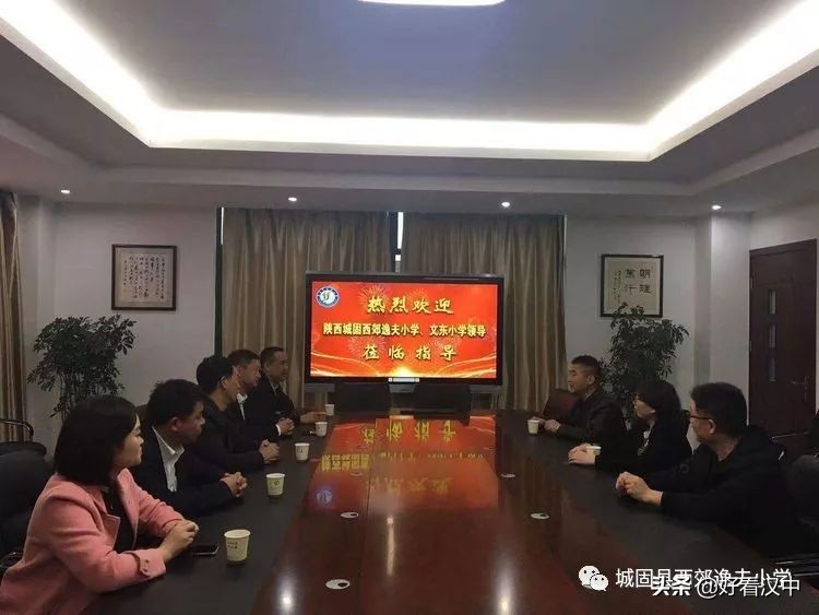 陕西省汉中市城固县西郊逸夫小学,汉中市城固县西郊逸夫小学