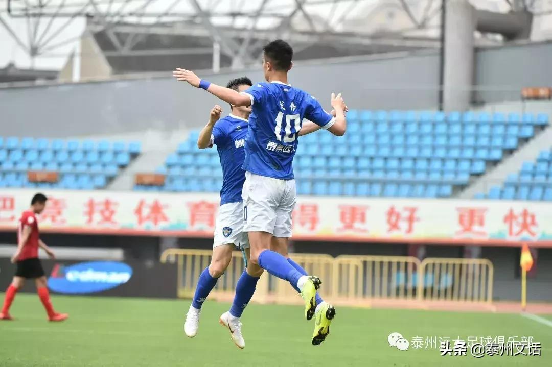 泰州远大足协杯比赛,泰州远大冲超