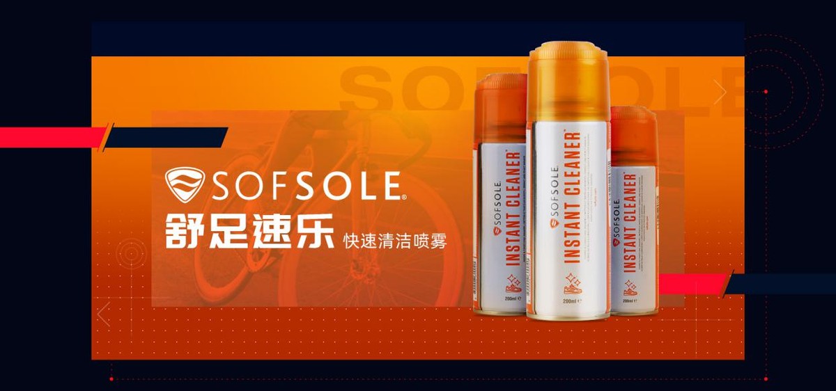 舒足速乐扁平足,舒足速乐运动鞋