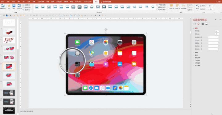 ppt一张图片和内容怎么做才高大上,ppt怎么把图片背景做成高大上