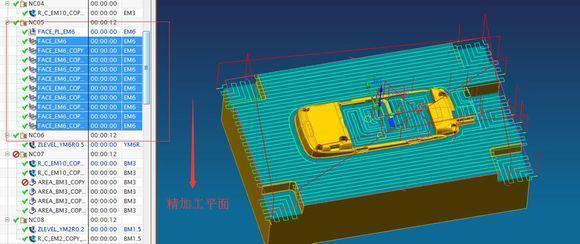 塑胶模具编程思路干货,大型模具编程思路