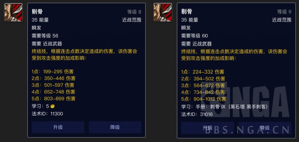 魔兽世界怀旧服盗贼最强天赋手法,魔兽世界怀旧服盗贼pve专业选择