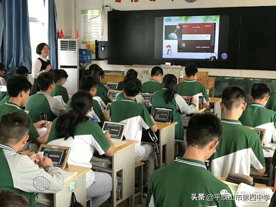 平顶山四中官网招生,平顶山市第四中学2020年