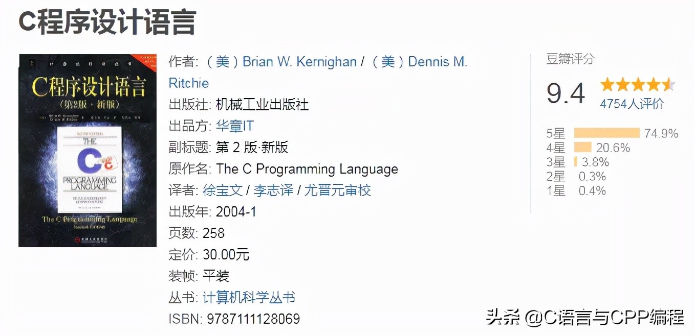 十本顶级计算机书单,计算机书籍推荐零基础的书