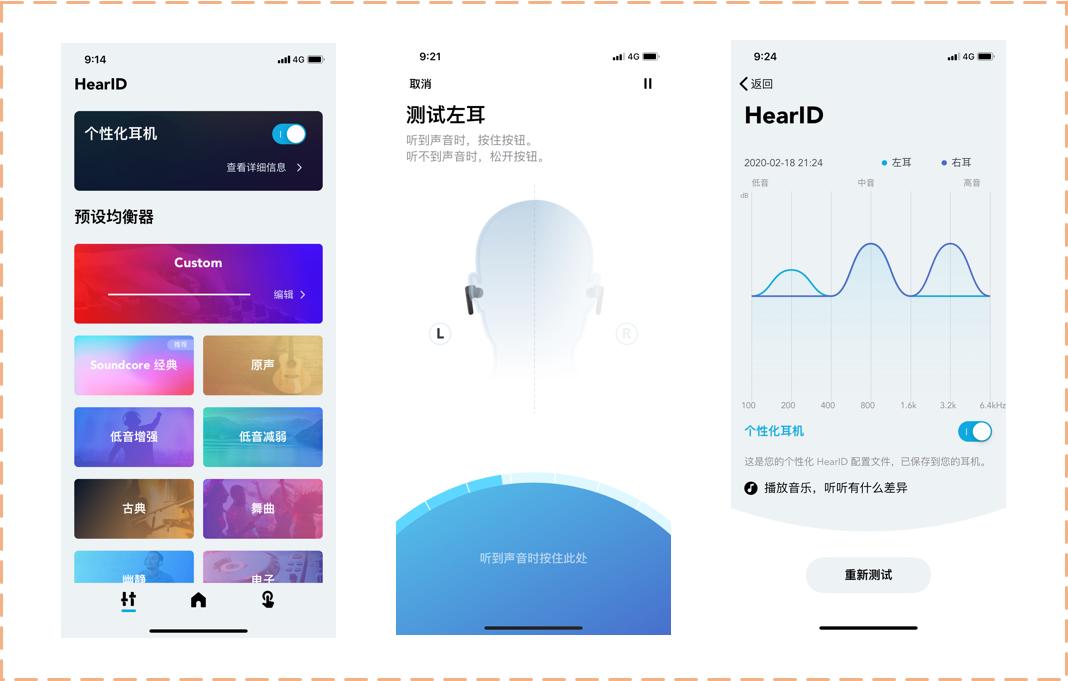 airpods2全方面测评,airpods2代体验感受