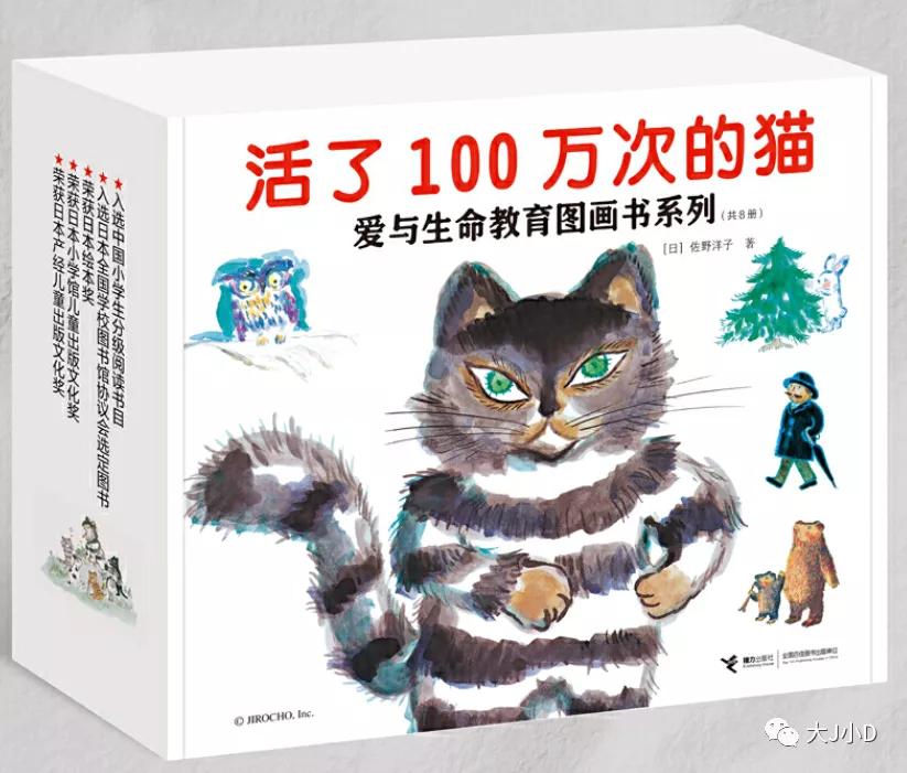 大班经典绘本推荐,国际获奖幼儿经典绘本推荐