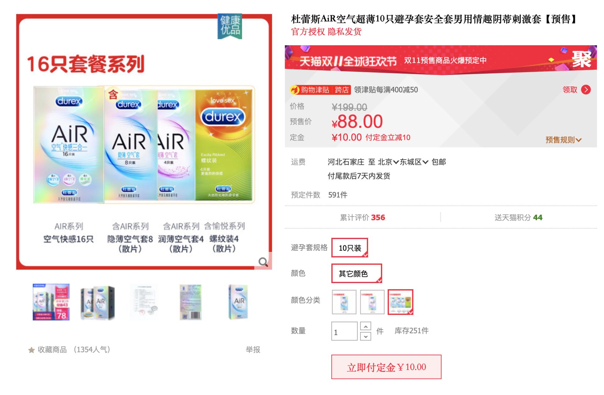 20件十一出行必备的旅行好物,国庆出游攻略这些好物随身携带