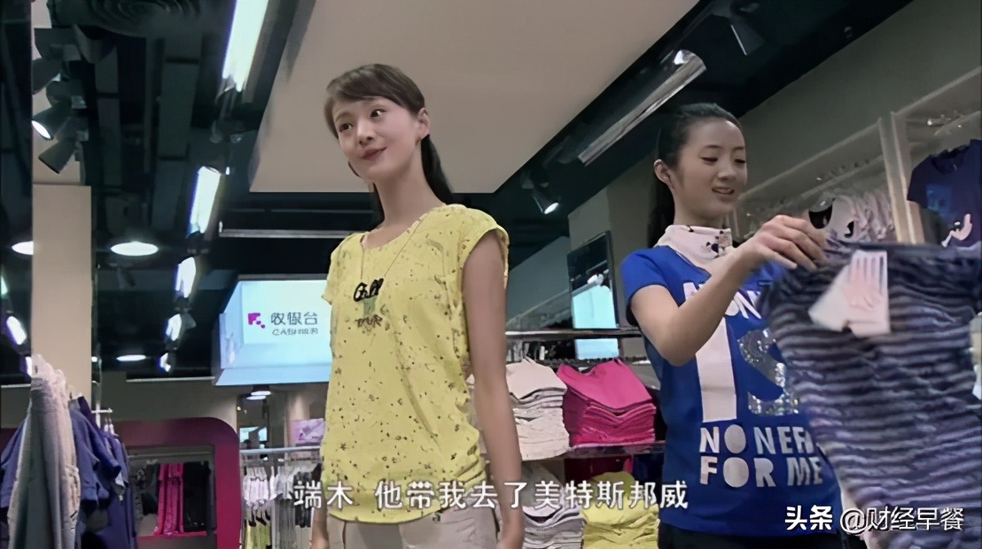 周杰伦远走高飞,周杰伦海澜之家