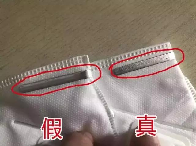 怎么鉴别口罩的真与假区别,哪些进口口罩是假的