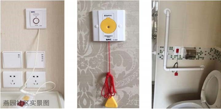 泰康养老社区之北京燕园,泰康燕园养老社区