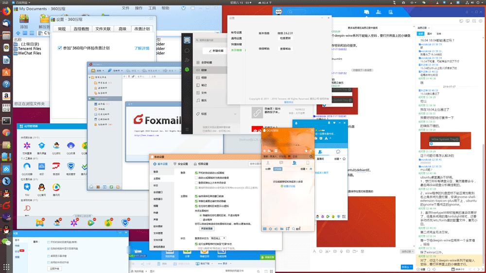 uos国产操作系统,uos体验版本