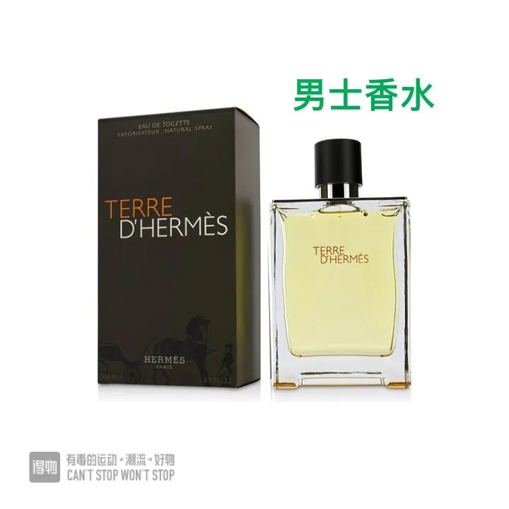 香水合集视频,香水合集女