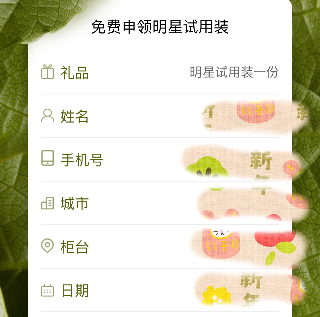 这些大牌的护肤品你认识几个,这些大牌的护肤品你敢用吗