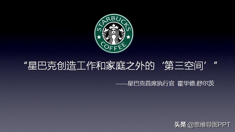 乔布斯的魔力演讲的经典片段,乔布斯的魔力演讲技巧分享