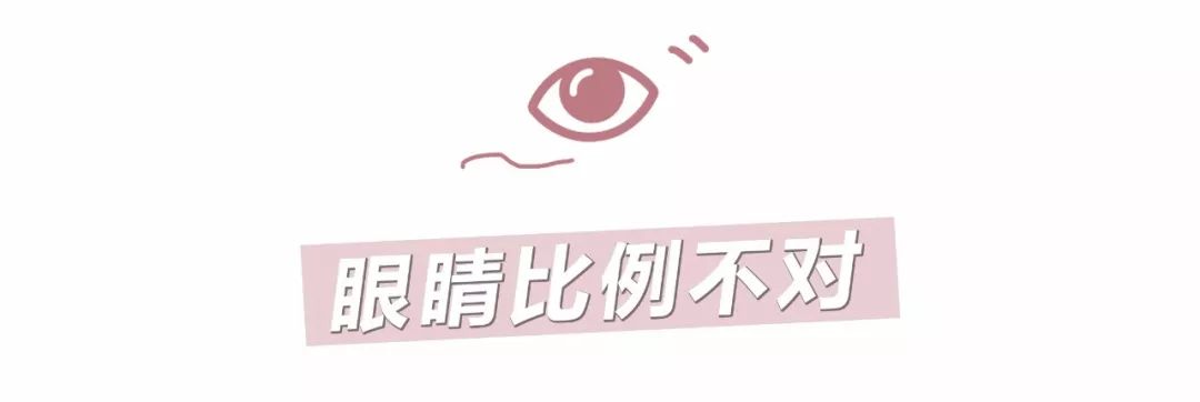 戚薇死鱼眼瞪人,戚薇死亡凝视