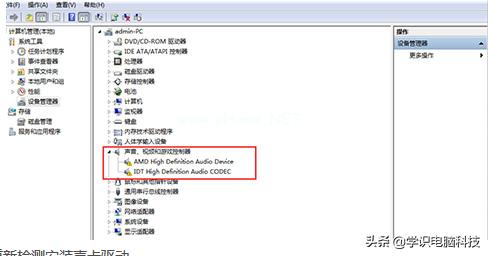 装完系统电脑没有声音怎么解决,win7装完系统电脑没声音怎么解决